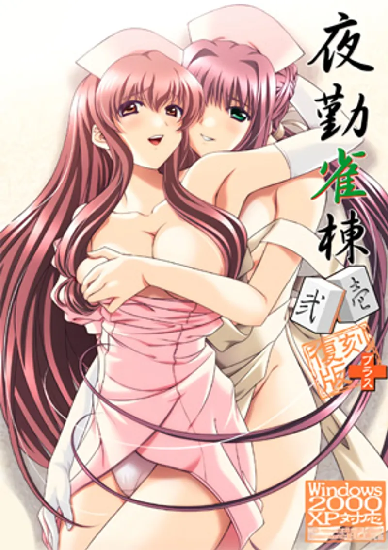 phim sex dân tộc h'mông,sex miami,sex emi Yakin byoutou ni 5