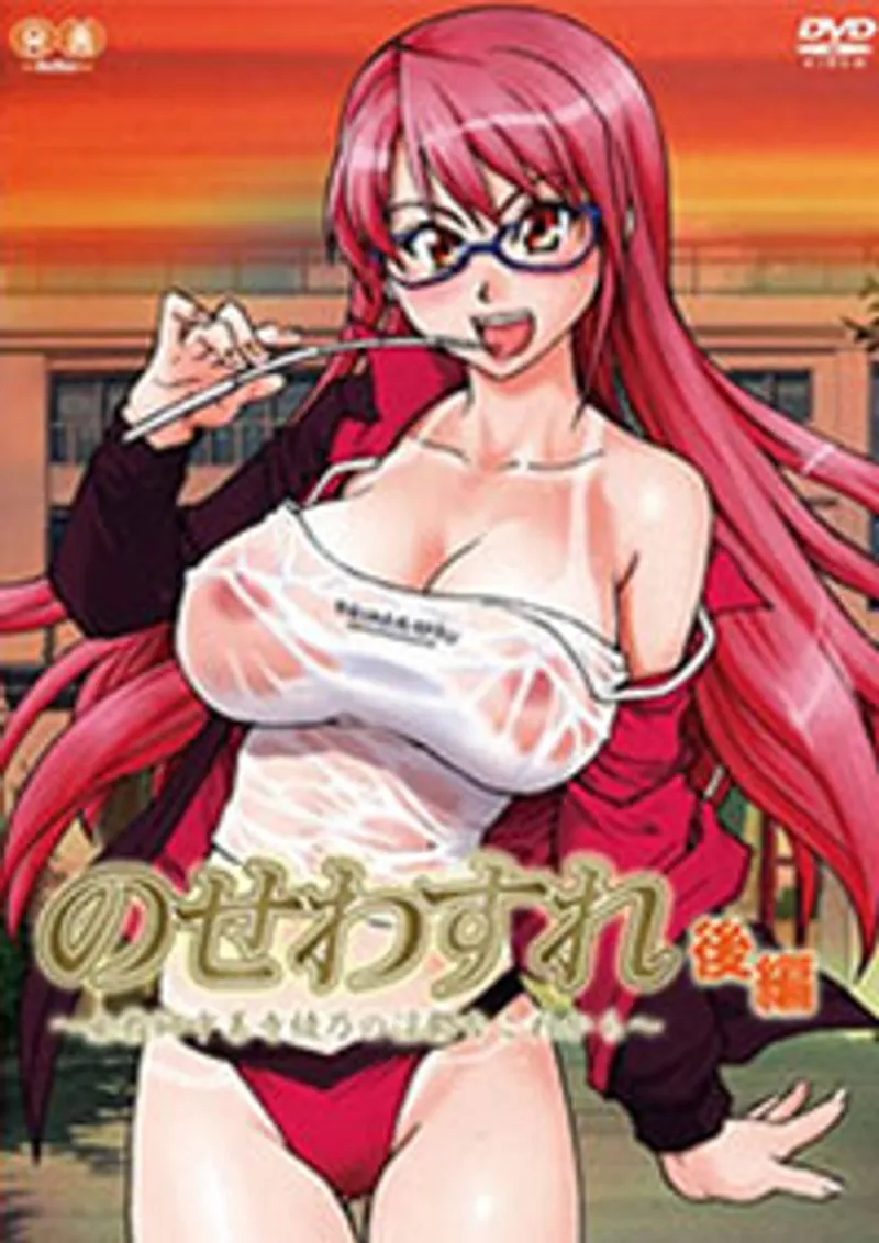 anh cosplay sex,sex lệ quyên,an yuki sex Nosewasure onna kyoushi chuuzenji ayano no inutsu na kore kara 2